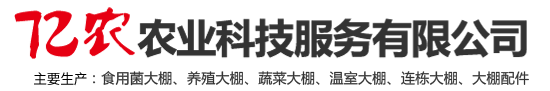 安阳市亿农农业科技服务有限公司